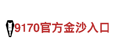 专业游戏广告公司乐鱼体育平台很大